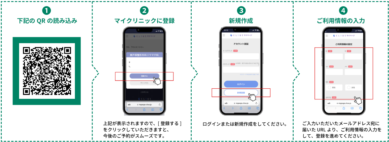 パソコン用の画像
