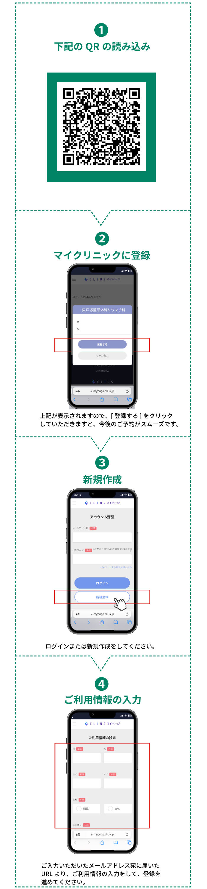 スマートフォン用の画像